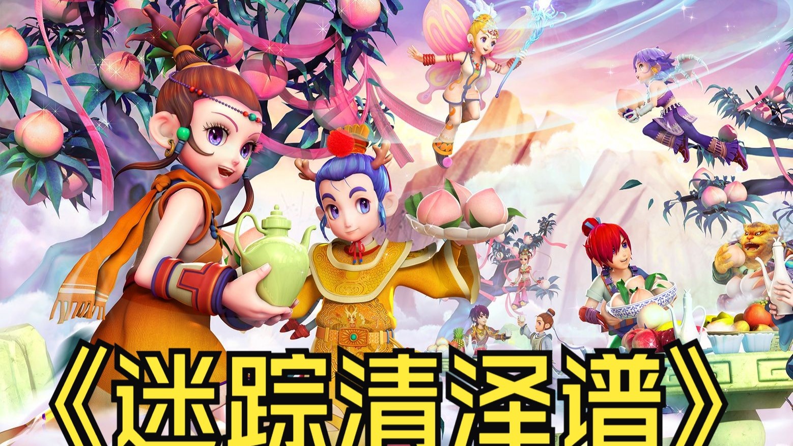 冷静推射破 冷静推射破